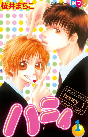 Honey (Machiko SAKURAI)