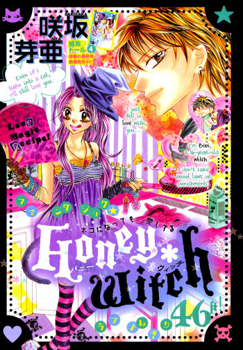 Honey*Witch