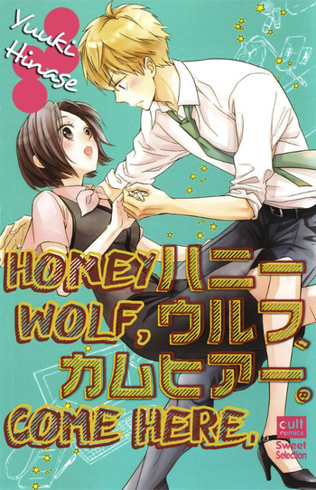 Honey Wolf, Come Here.