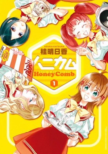 HoneyComb