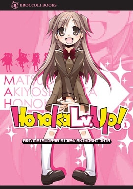 Honoka Level Up!