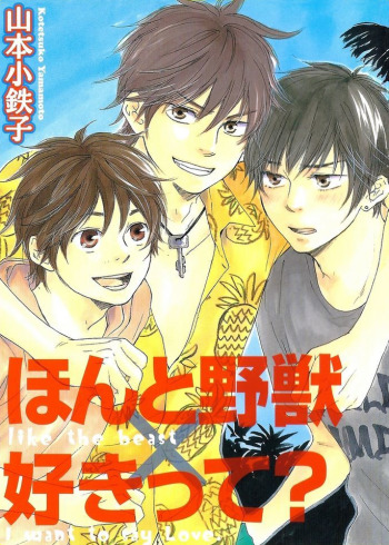 Honto Yajuu x Sukitte Iwasete? Crossover