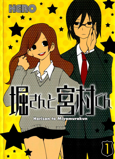 Hori-san to Miyamura-kun