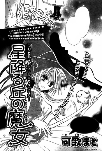 Hoshi Furu Oka no Majo
