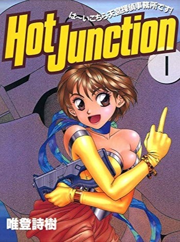 Hot Junction