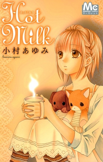 Hot Milk (Ayumi KOMURA)