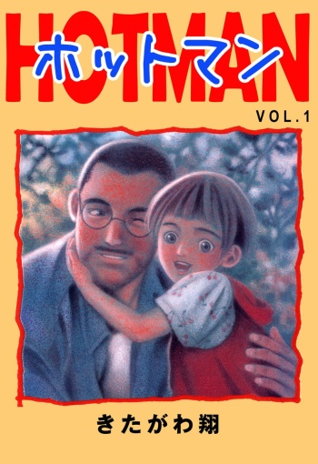 Hotman