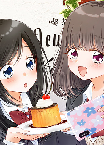 Houkago, Anata to Fleurir