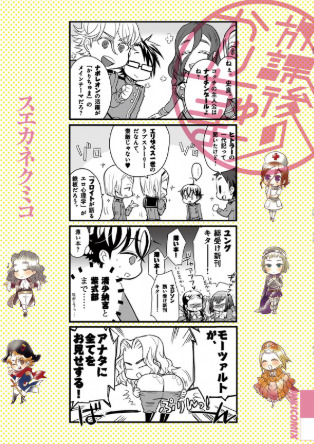 Houkago no Karichuma