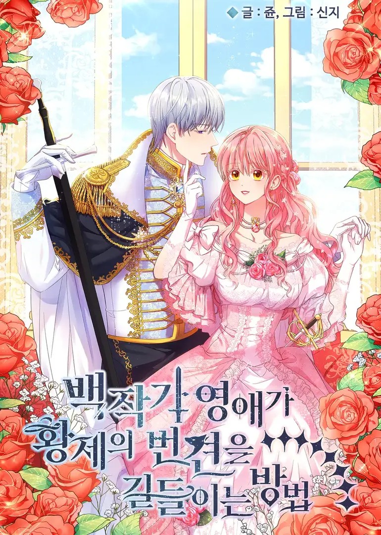 How the Count's Young Lady Tames the Emperor's Dog
