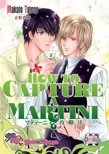 How To Capture a Martini