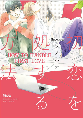 How to Handle First Love