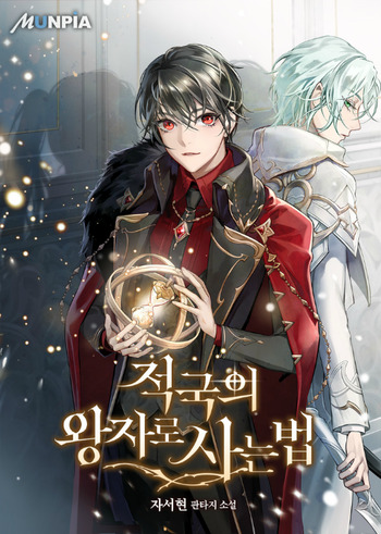 How to Live as the Enemy Prince (Novel)
