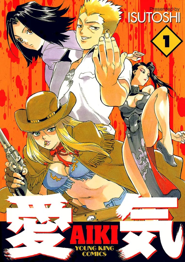 Aiki