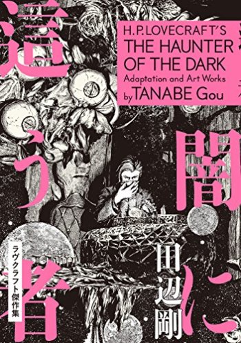 H.P. Lovecraft's The Haunter of the Dark