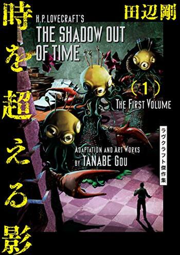 H.P. Lovecraft's The Shadow Out of Time