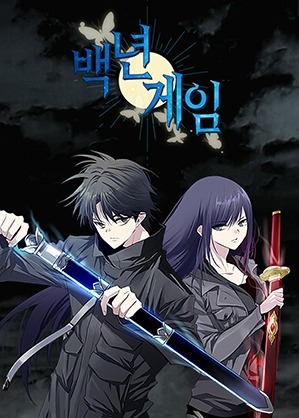 Hundred Years Game