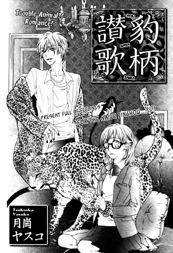 Hyougara Sanka