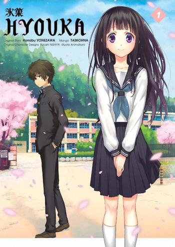 Hyouka