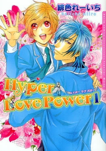 Hyper Love Power