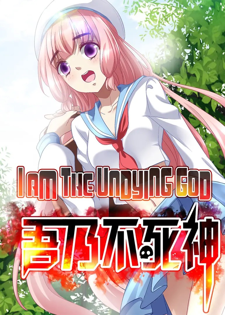 I Am the Undying God