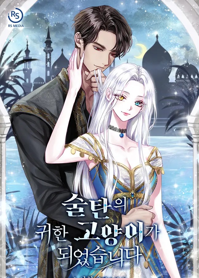 I Became the Sultan’s Precious Cat (Novel)