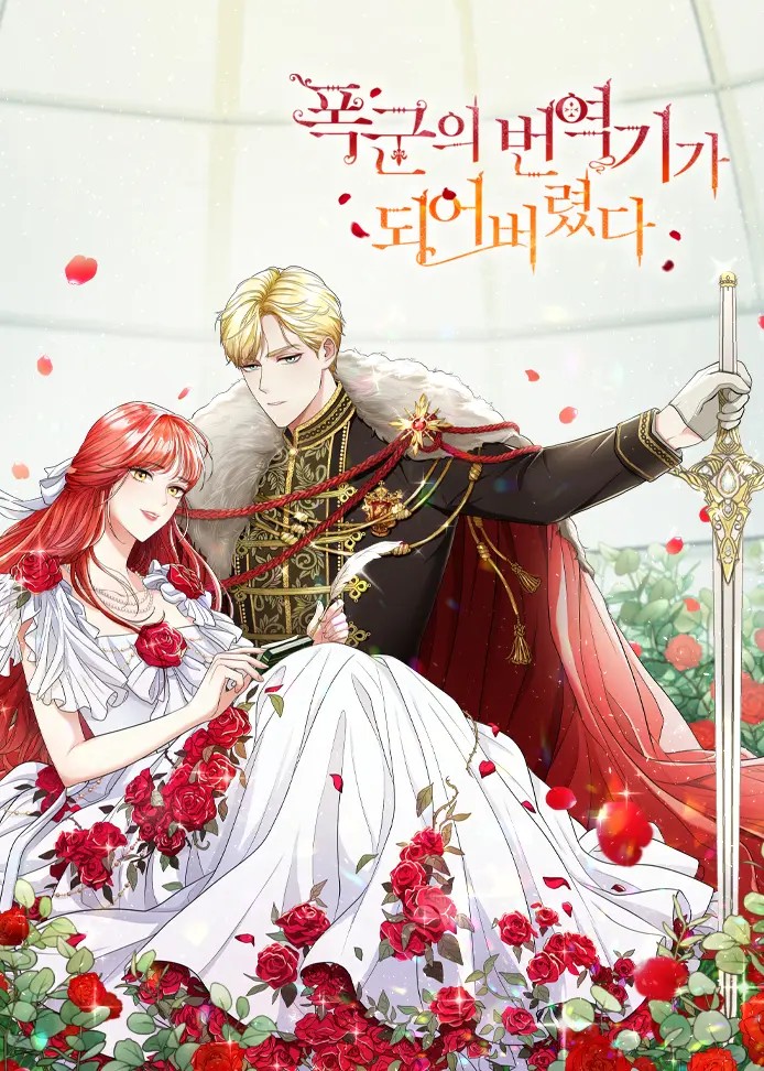 I Became the Tyrant's Translator
