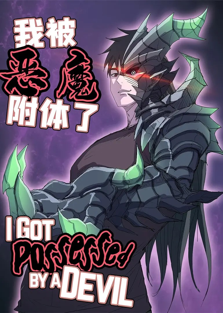 I Got Possessed by a Devil