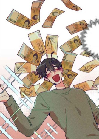 I Have Money!