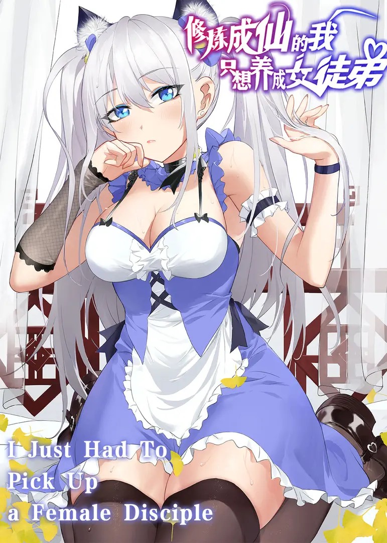 I Just Had to Pick up a Female Disciple