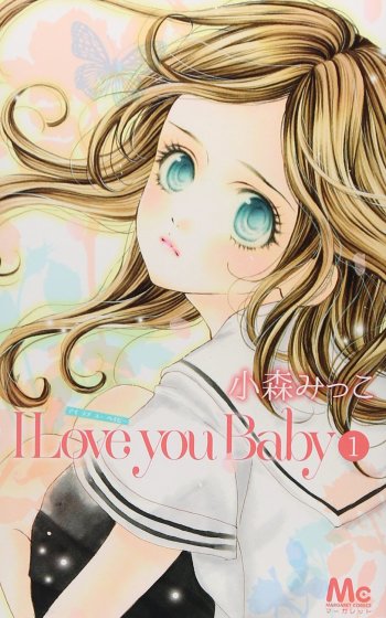 I Love You Baby