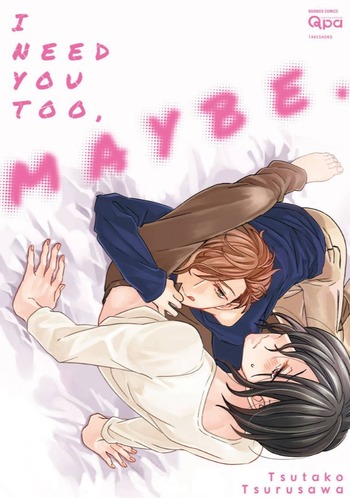 I Need You Too, Maybe.