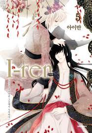I-Ren