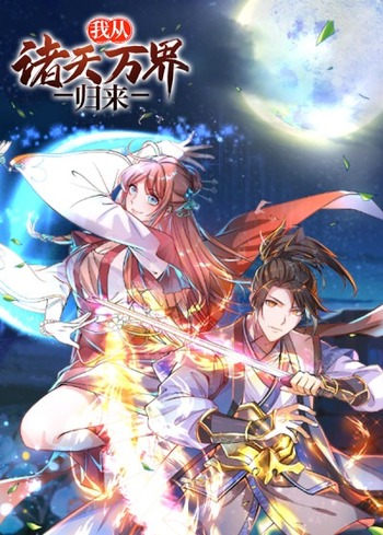 I Return from the Heavens and Worlds
