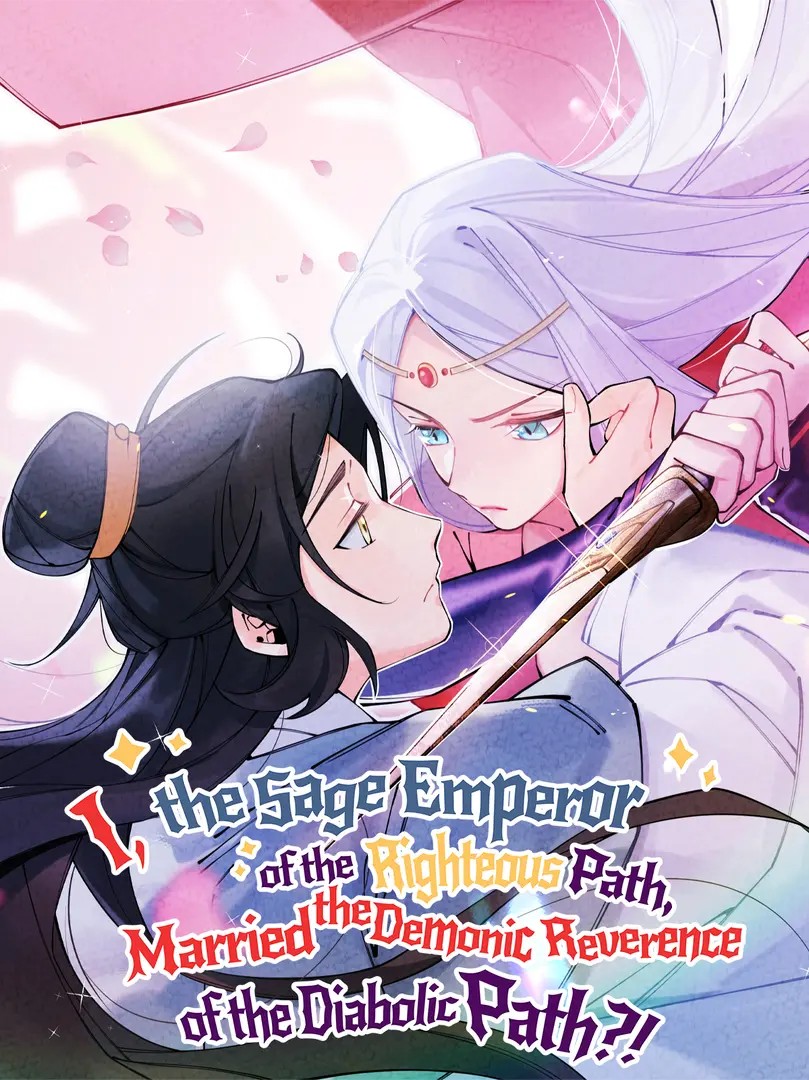 I, the Sage Emperor of the Righteous Path, Married the Demonic Reverence of the Diabolic Path?!