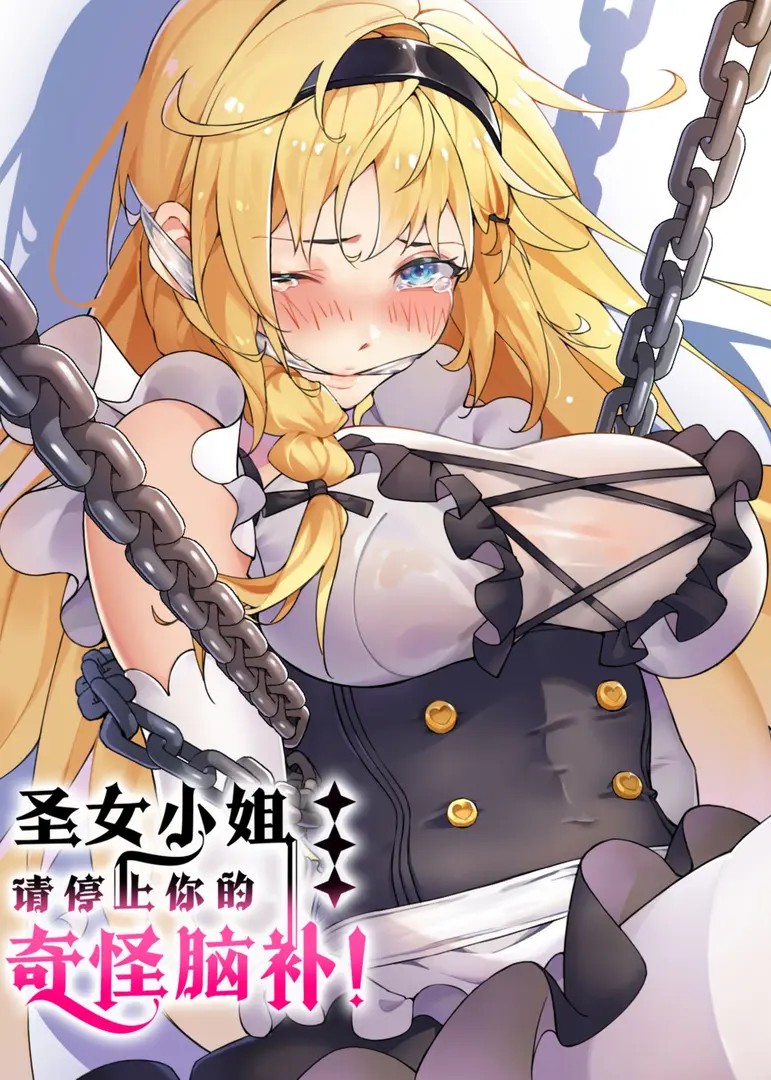 I Transmigrated Into Demon King Of Harem?