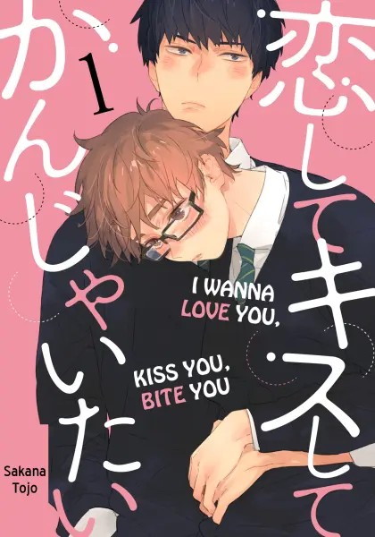 I Wanna Love You, Kiss You, Bite You