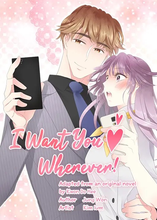 I Want You Wherever!