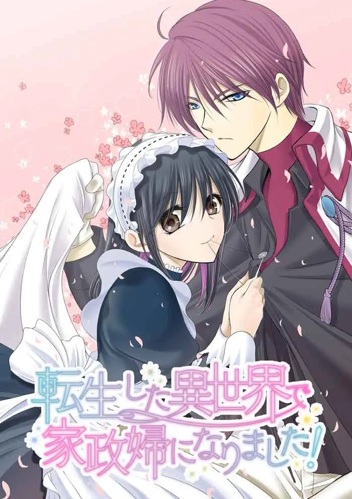 I Was Reborn as a Housekeeper in a Parallel World!