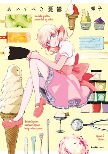 Ice Beki Yuuutsu