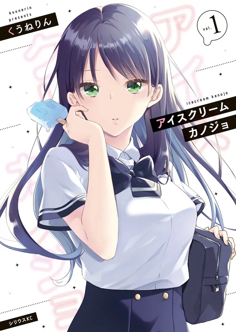 Ice Cream Kanojo