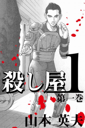 Ichi the Killer