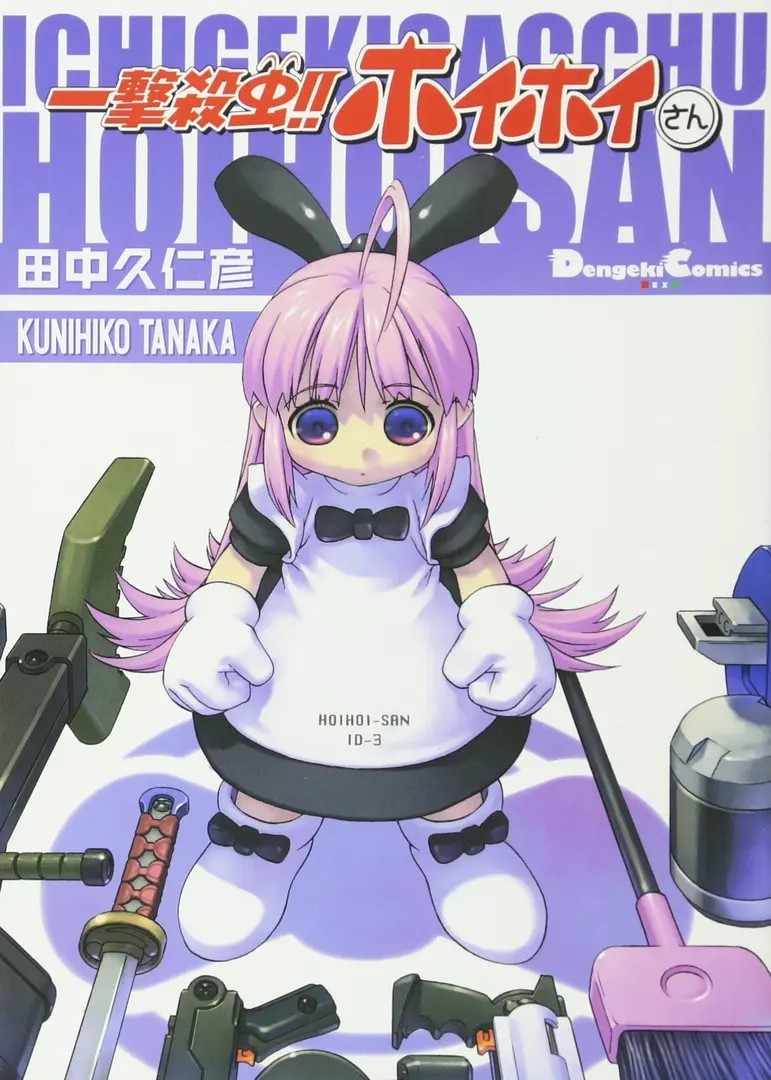 Ichigeki Sacchu HoiHoi-san