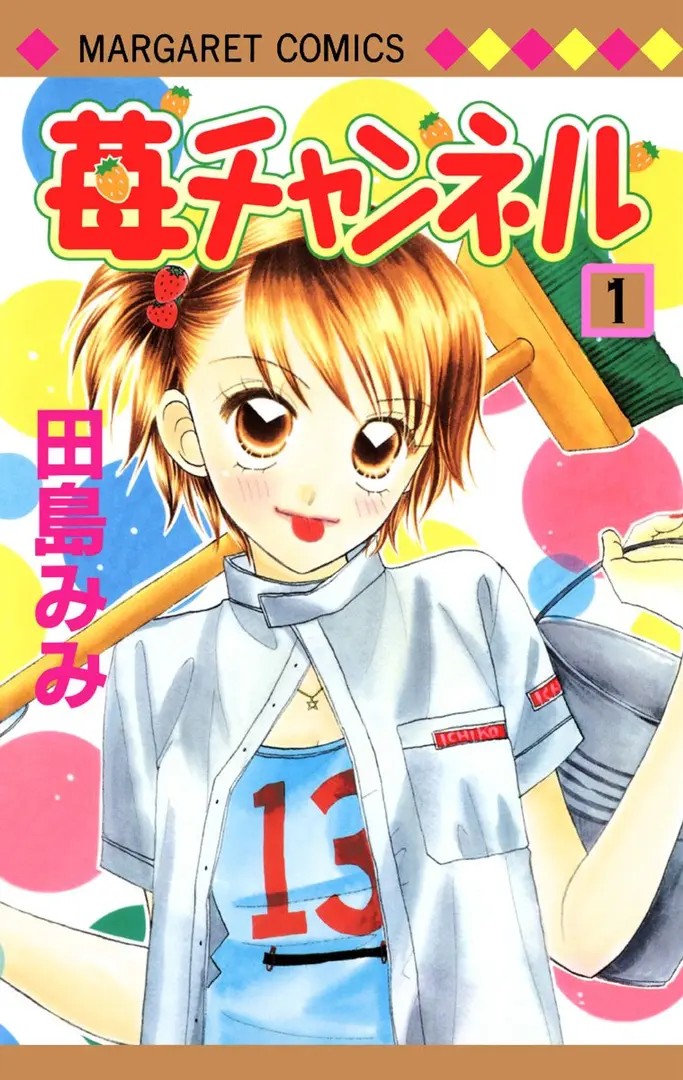 Ichigo Channel