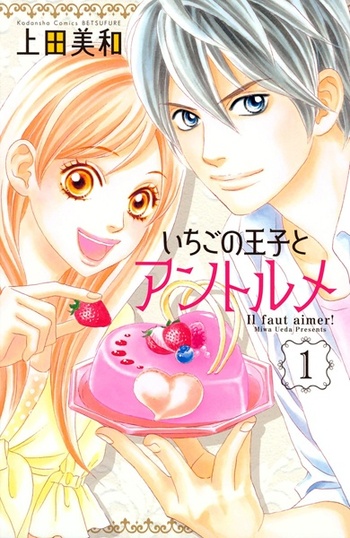 Ichigo no Ouji to Entremet
