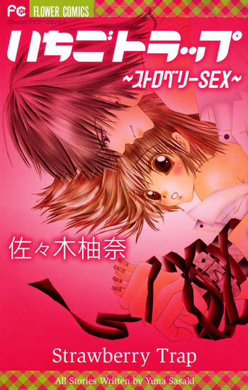 Ichigo Trap: Strawberry Sex