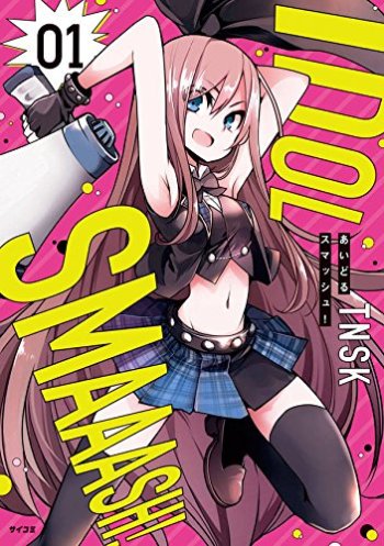 Idol Smash!