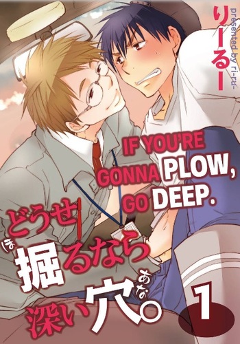 If You're Gonna Plow, Go Deep.