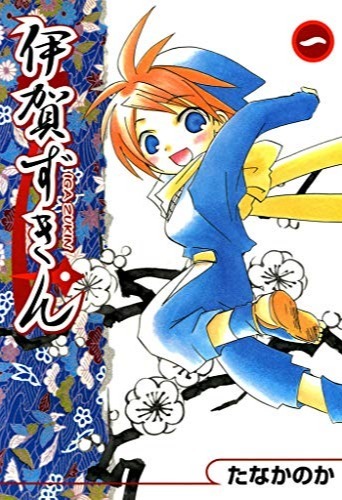 Igazukin