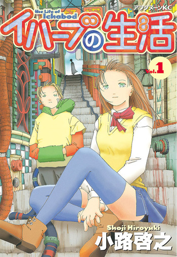 Ihabu no Seikatsu